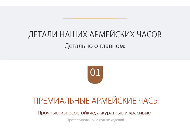 Армейские часы купить
