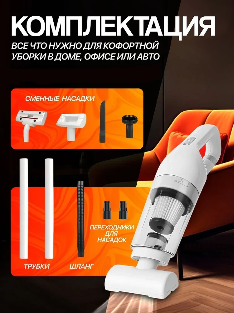 Вертикальный пылесос беспроводной на аккумуляторе купить
